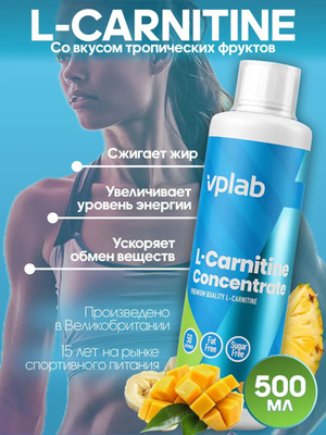 l carnitine 360 original L Carnitine 360 купить на OZON по низкой цене main image 0
