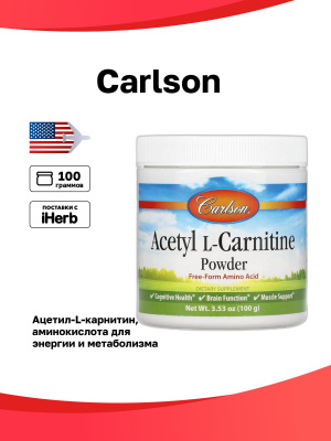 alcar acetyl l-carnitine powder | Acetyl L-Carnitine ALCAR (Acetyl L-carnitine) powder Be