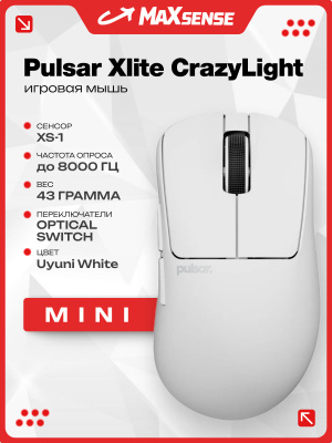 Pulsar Xlite Mini купить на OZON по низкой цене