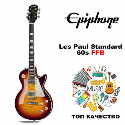 Epiphone Les Paul Classic купить на OZON по низкой цене