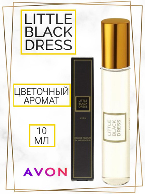 little gold dress perfume Bellavita Luxury Collection