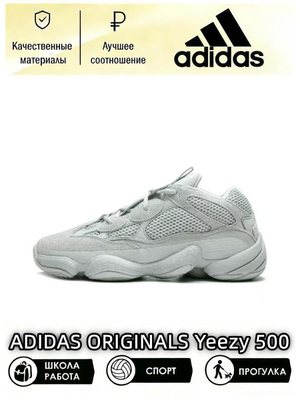 adidas gazelle silver green womens Shop Beige, Brown, Orange Mens adidas Yeezy 500 Lace Up Sneakers  Shoebacca