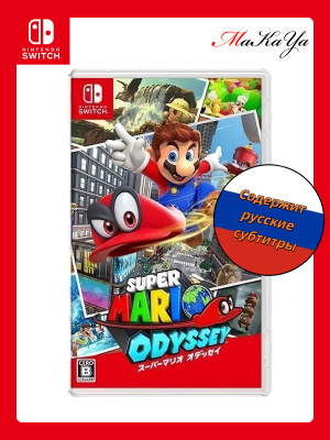 SUPER MARIO 3D SWITCH купить на OZON по низкой цене