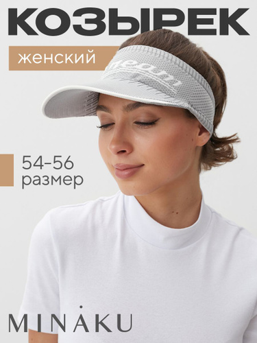 Черные женские бейсболки