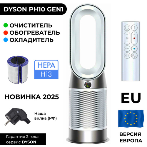 Dyson - товары бренда Дайсон купить по низким ценам на официальном ...