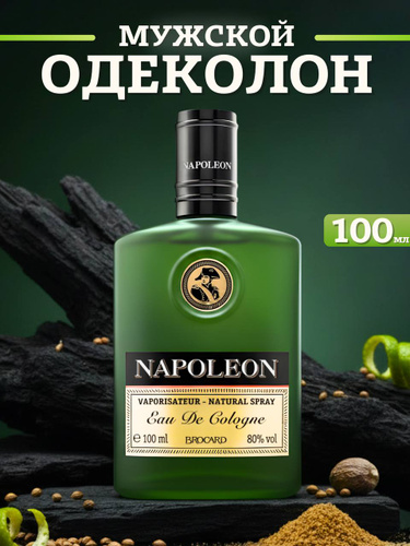 2937 отзыв на Brocard Одеколон Napoleon Наполеон мужской 100 мл от