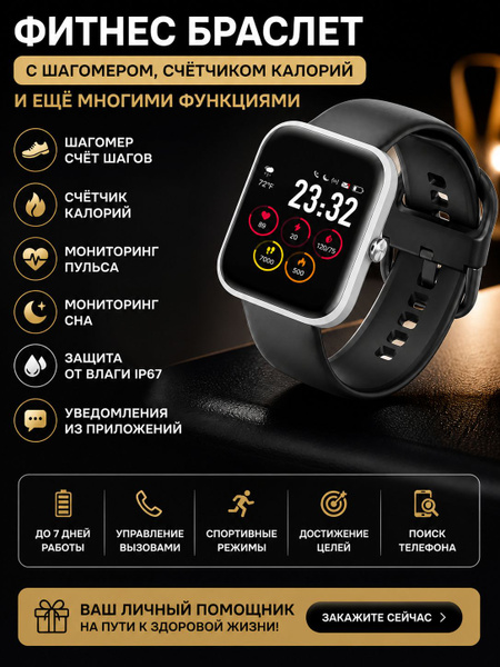 Смарт-часы Умные часы Vyvo Watch Lite SE 43мм, серебристые, с