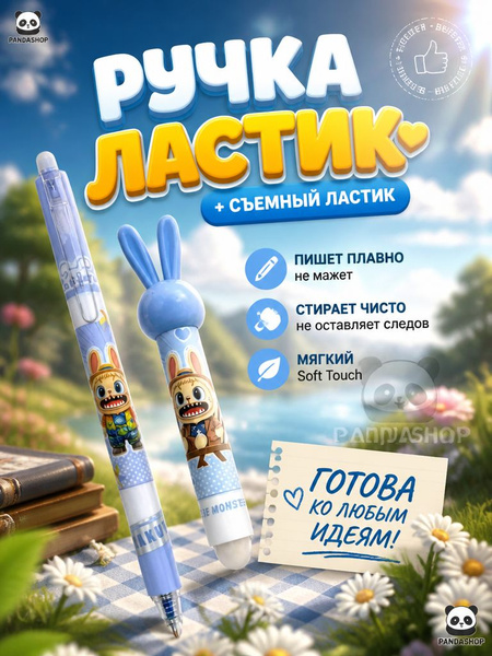  2 OZON 4778412061 