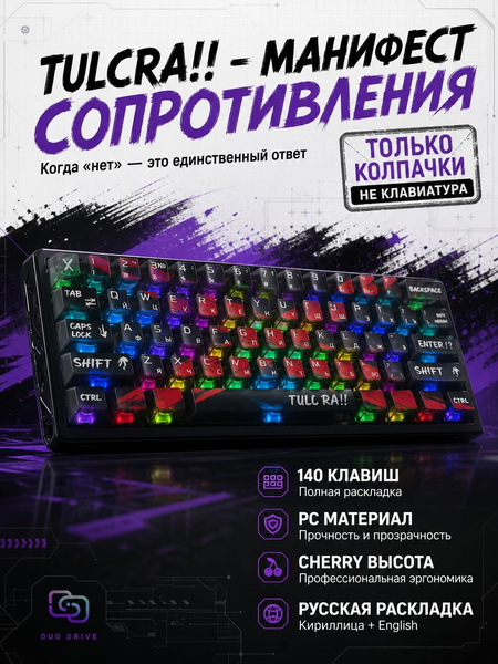 PC pc