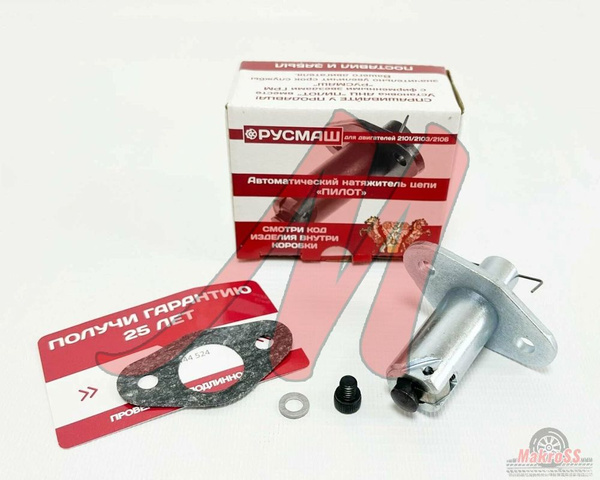 Автоматический натяжитель цепи РусМаш Пилот для ВАЗ 2101-2107