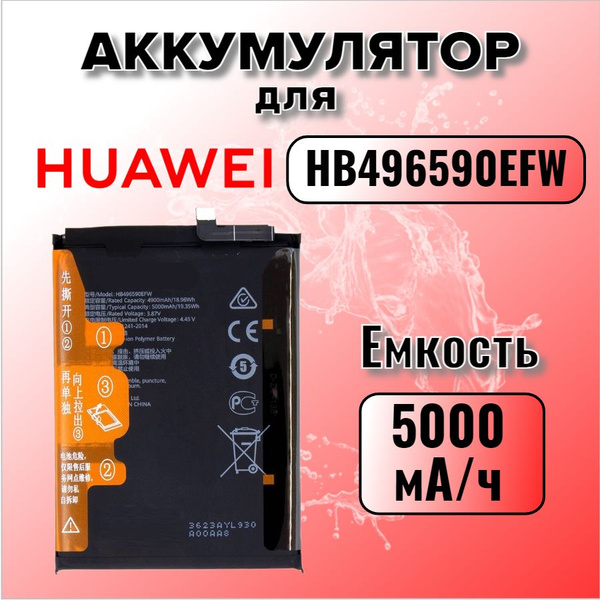 Batterie Générique Battery Generic Pour Honor X8 5G / X7 / X6 4900mAh