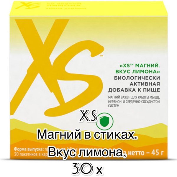 xs-30-1-5-ozon