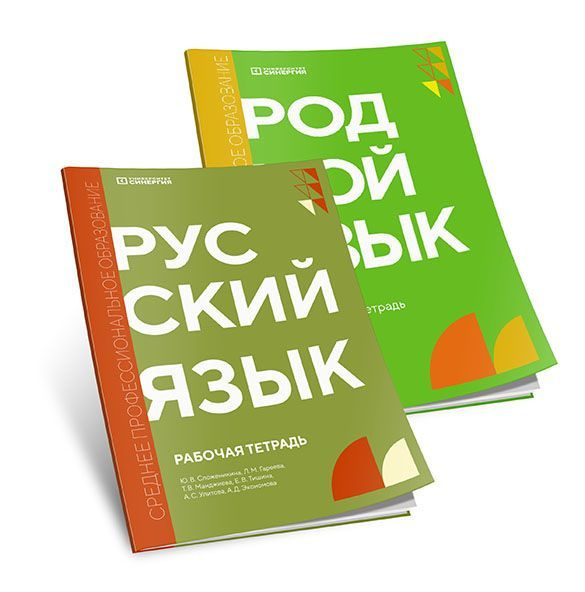 Русский язык учеб本 Русский язык для 1 класса - купить книги и учебную