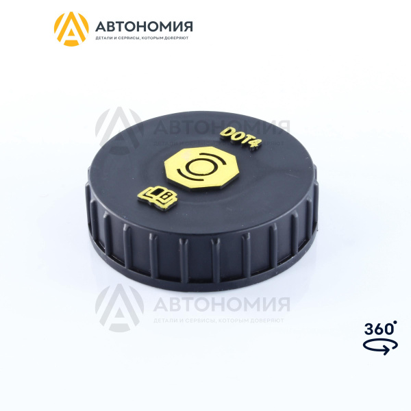 Крышка бачка тормозов Tracker GM