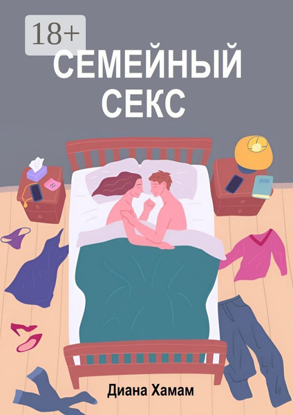 Трусикидегі аққұбалар секс порно