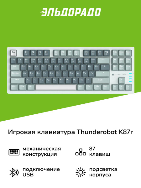Игровая клавиатура Thunderobot K87R Sage Green (JT00FH000RU