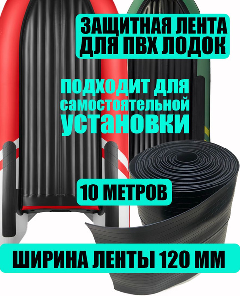 120-10