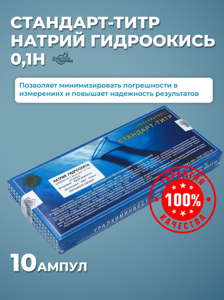 0-1-10-ozon