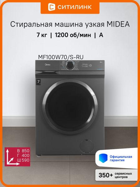 Белореченске каркасные дома