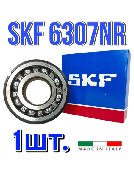 Подшипник 6307 первичного вала Газель Бизнес (SKF)