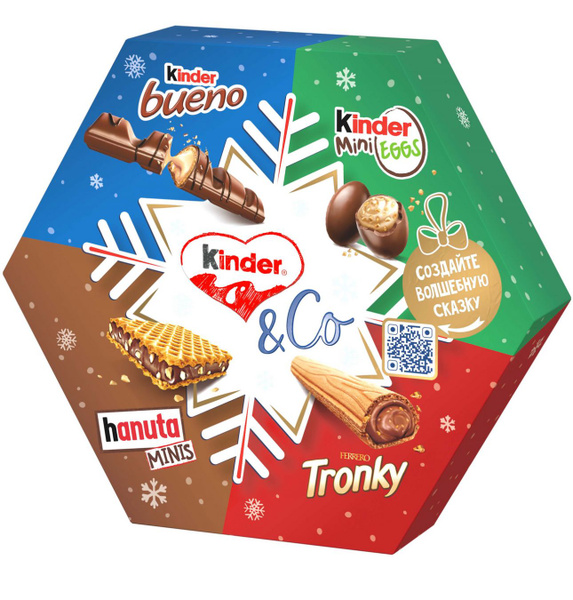 Подарок новогодний Kinder &Go набор, 174г купить на OZON по низкой цене ...