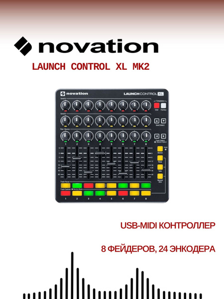 MIDI-контроллер Novation Launch Control XL Mk2 купить на OZON по низкой ...