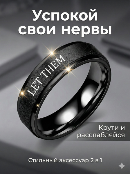 Vantacore Кольцо купить на OZON по низкой цене (3196123652)