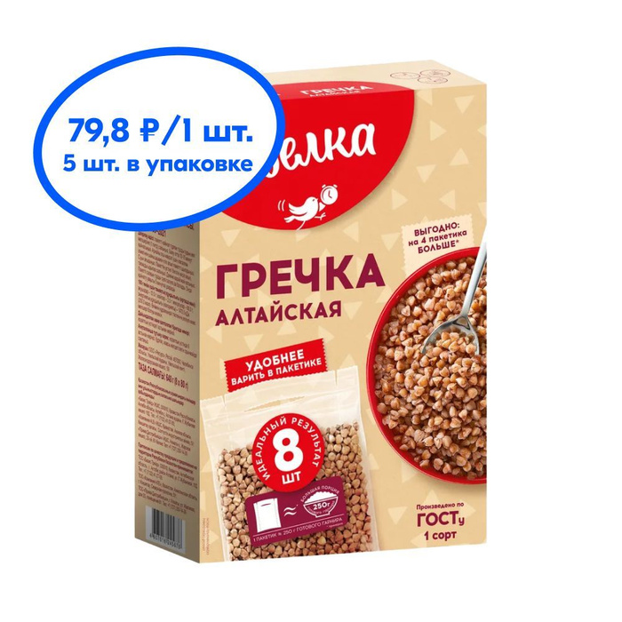Гречка в пакетиках Ozon