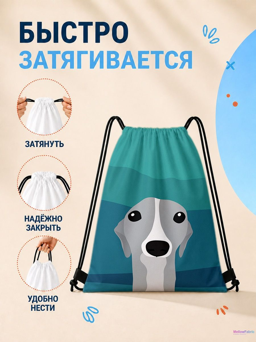 полиэстер