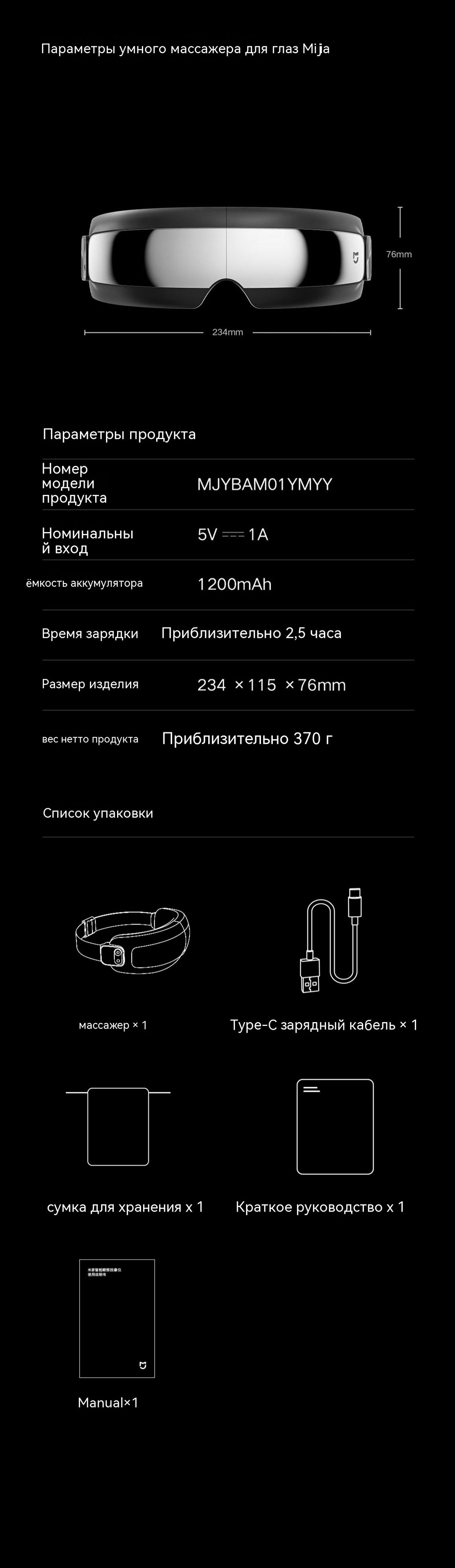 Xiaomi Умный массажер для глаз - купить с доставкой по выгодным ценам в ...