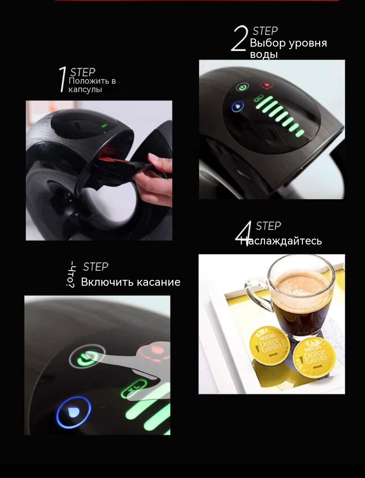 Капсульная кофемашина Nescafe Dolce Gusto eclipse, черный купить по ...