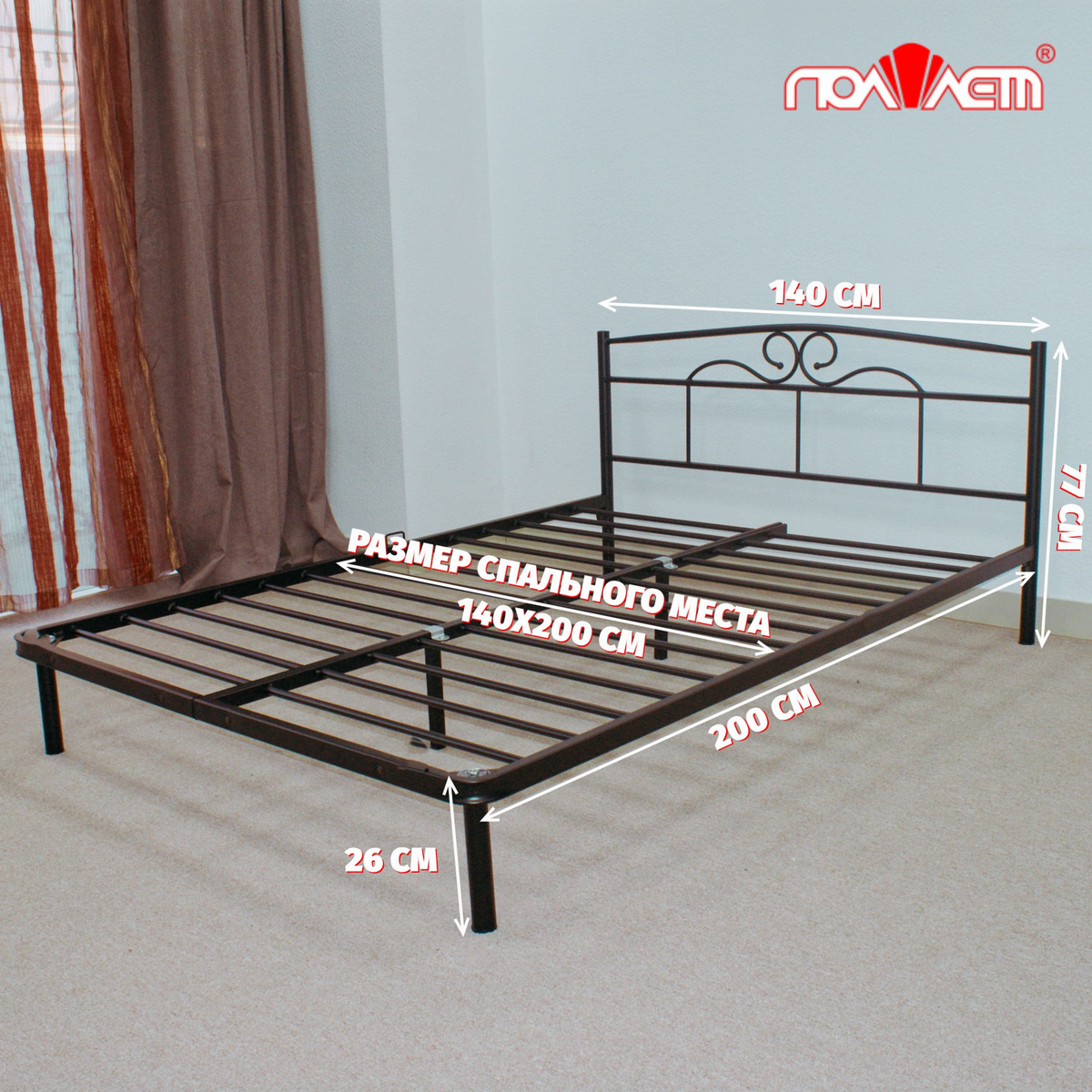 Двуспальная кровать Марта - купить по выгодной цене в интернет-магазине ...