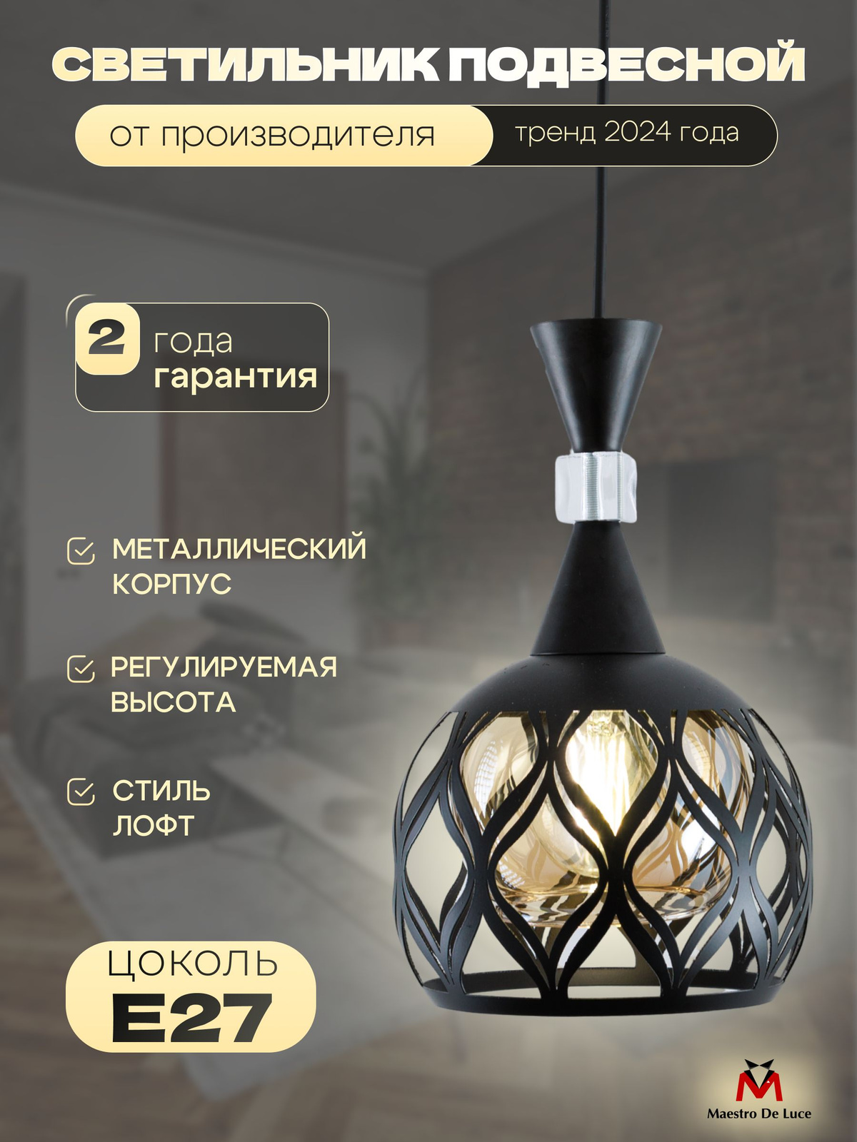 Светильник потолочный подвесной, с точечным освещением, в стиле лофт на ...