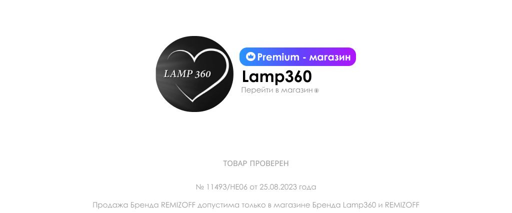 lamp360