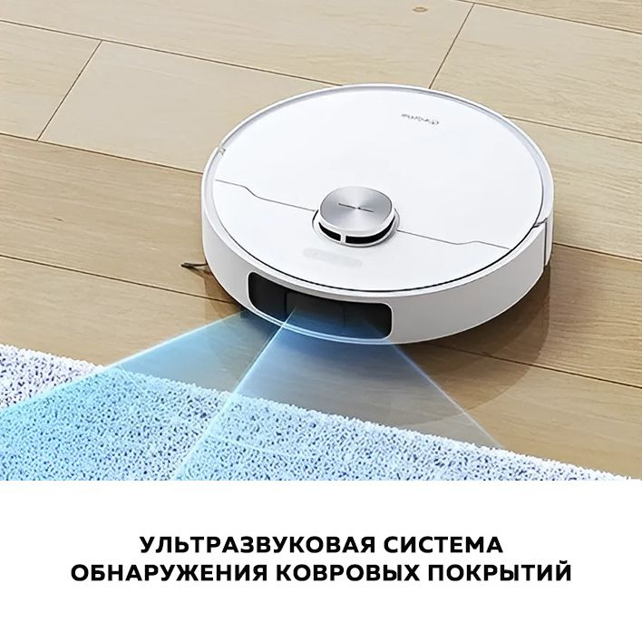 Робот-пылесос Dreame DreameBot L10 Prime, белый / моющий пылесос для ...