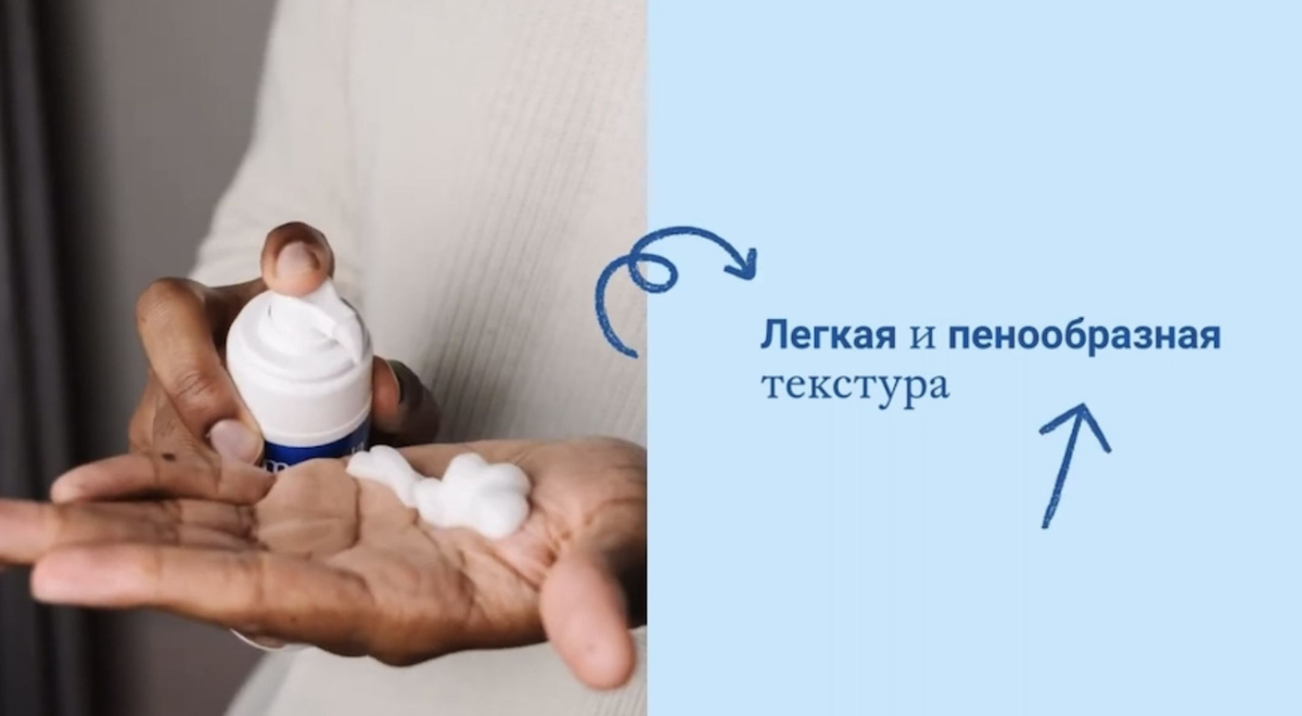 Mustela Шампунь-пенка от "молочных корочек" для новорожденных, 150 мл ...