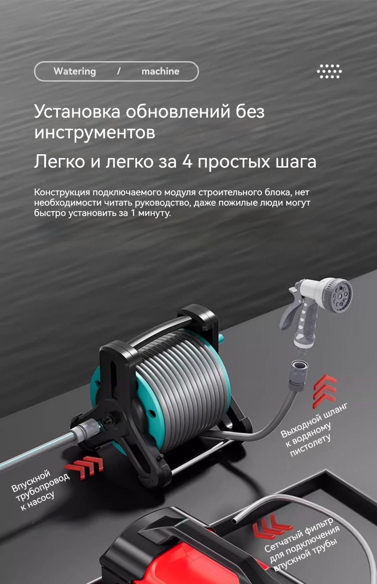 Аккумуляторная лейка, сельскохозяйственный поливочный бытовой насос ...