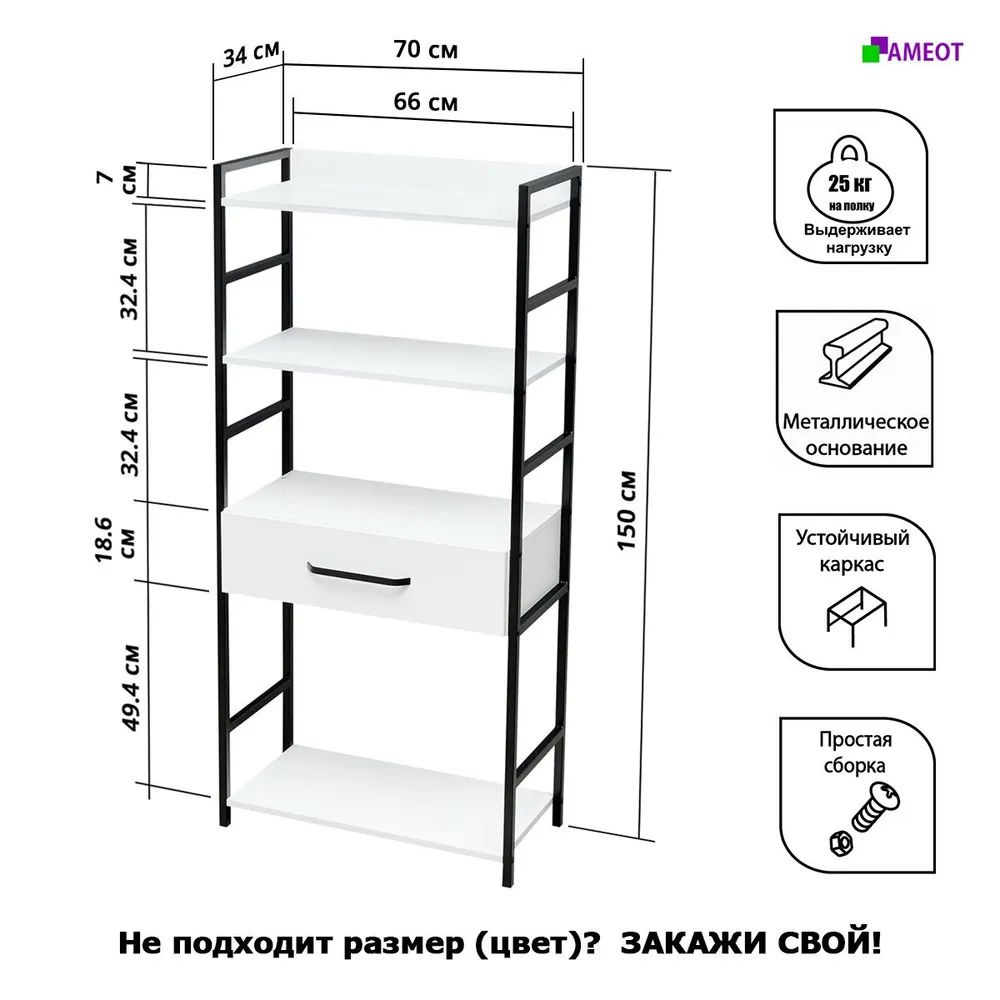 Размеры сусара 4 с ящиком