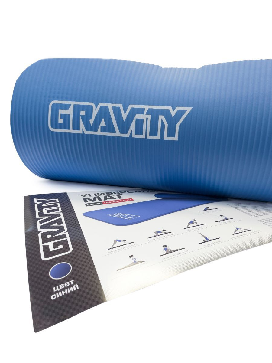Коврик для фитнеса и йоги толстый спортивный Gravity 180х60х1,5 см ...