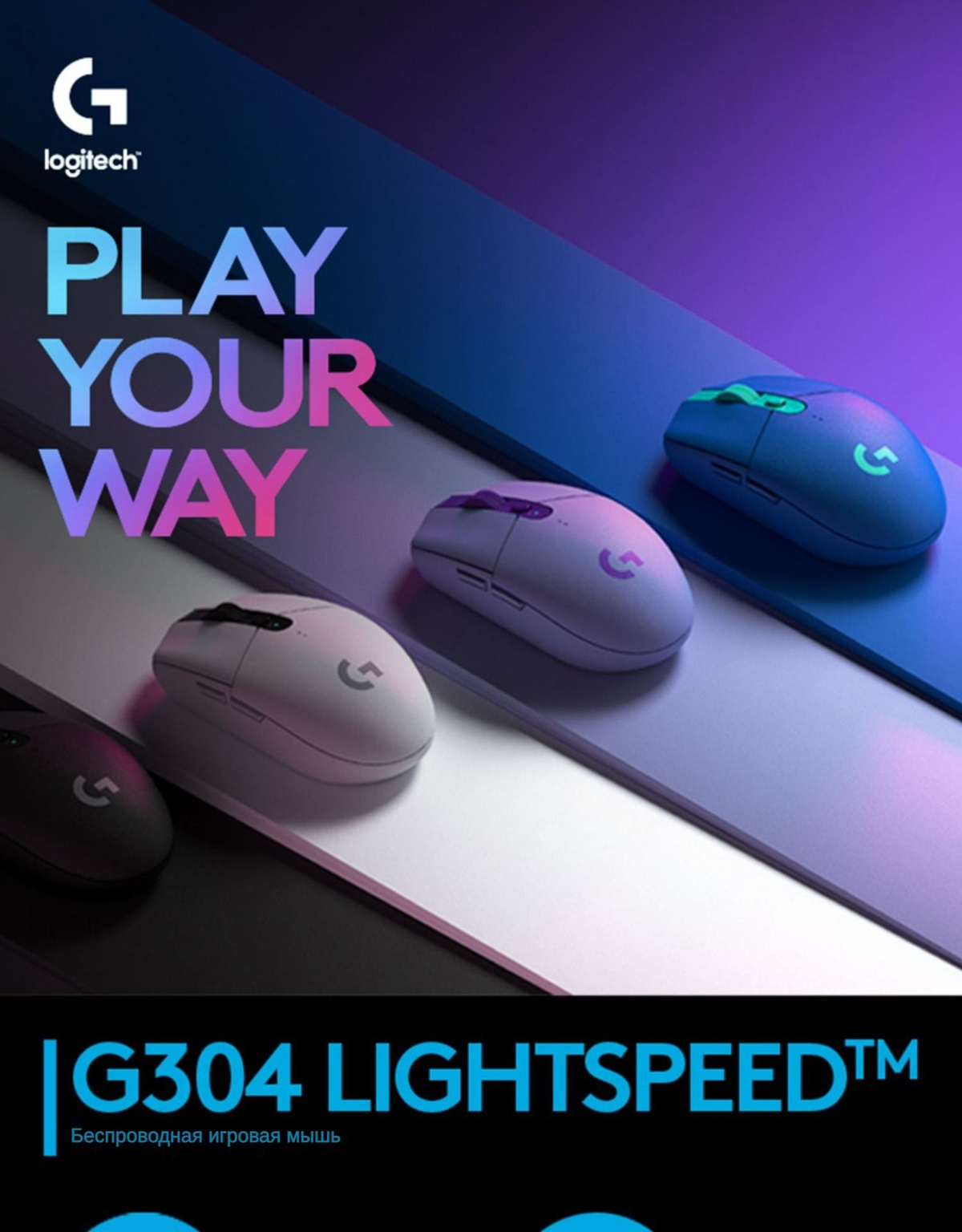 Игровая мышь беспроводная Logitech G304 LIGHTSPEED 1, черный - купить ...