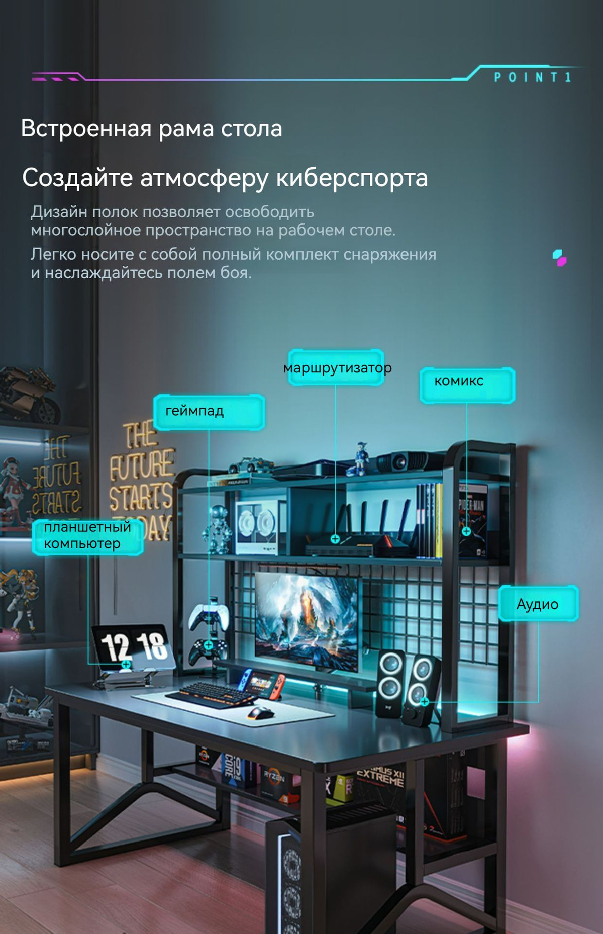 Игровой компьютерный стол SKU00038, 100х50х150 см купить c доставкой на ...