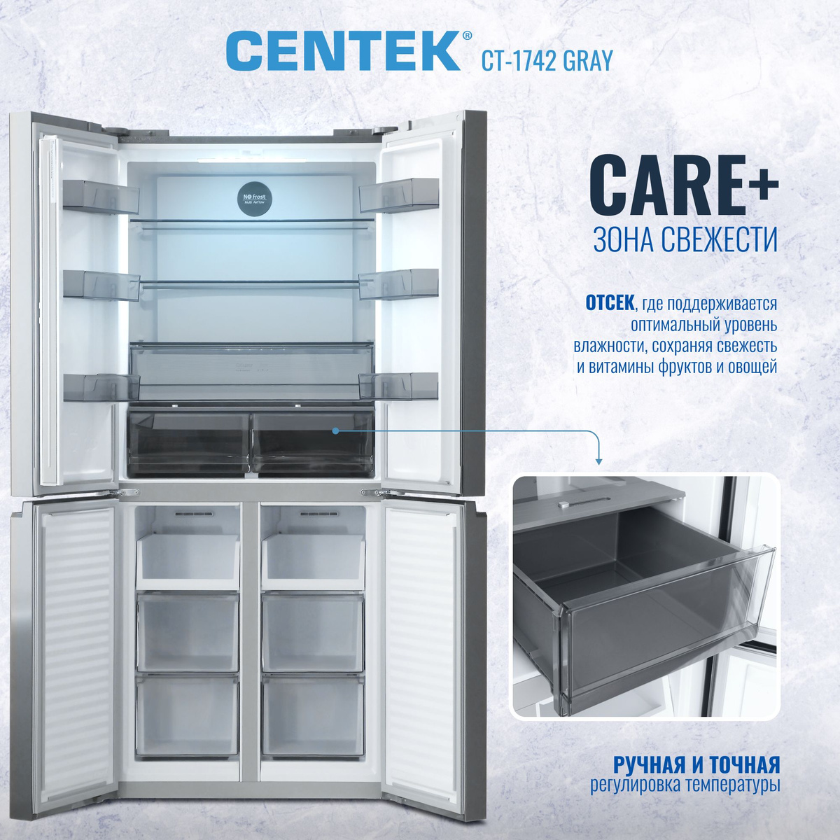 Холодильник Centek CT-1742 Gray Stone, темно-серый - купить по ...