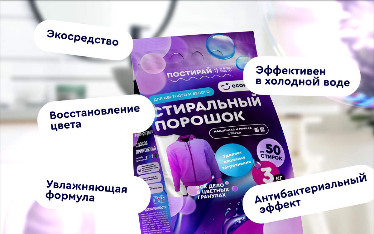 Стиральный порошок автомат для стирки белья 9 кг Cleanology купить на ...