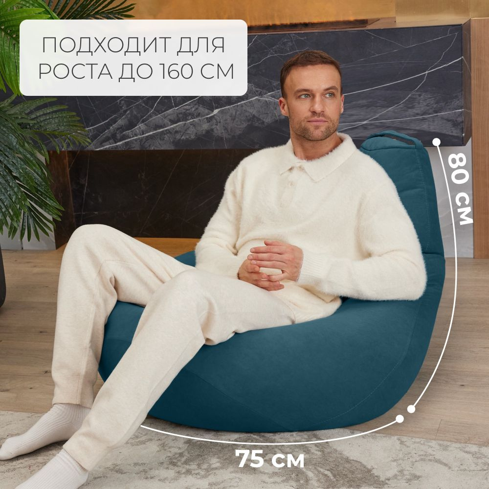 Средний размер XXXL