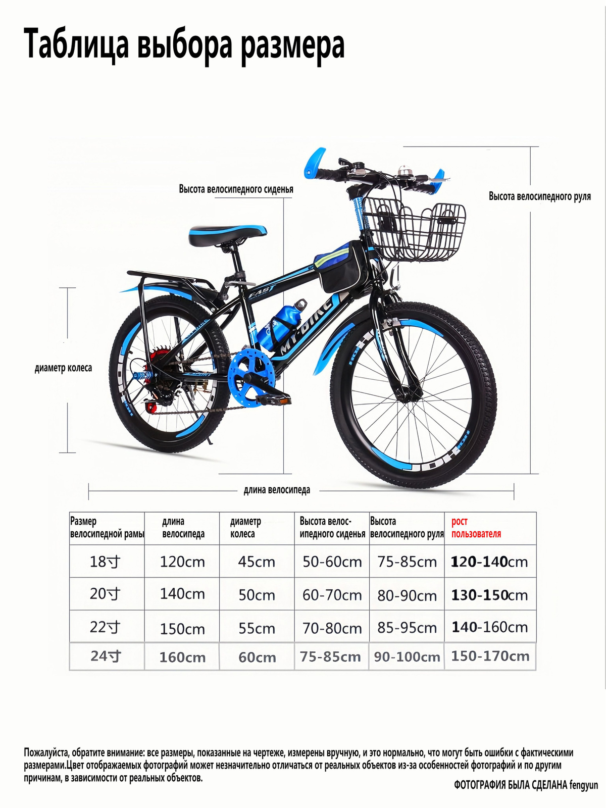 Велосипед Горный, Гибрид, MY-bike купить c доставкой на OZON по низкой ...