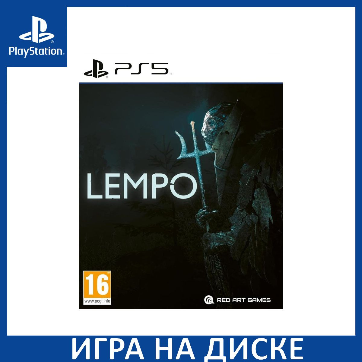 Диск с Игрой Lempo (PS5). Новый лицензионный запечатанный диск.