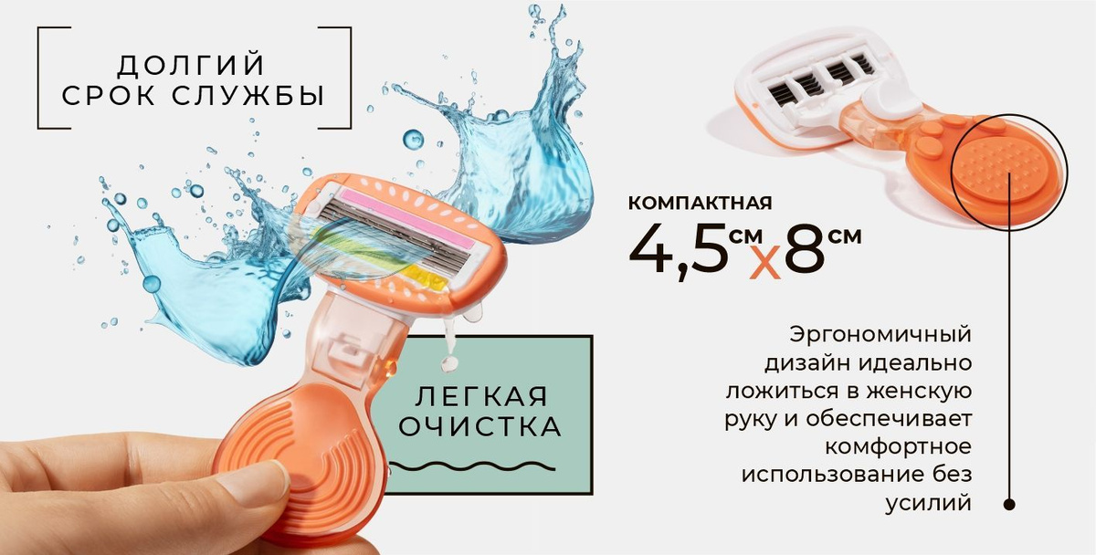 Станок для бритья женский Extra Smooth, алмазоподобное покрытие, 3 ...