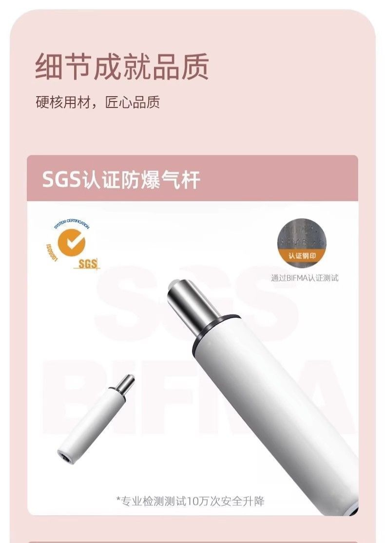 Детское компьютерное кресло, candy,confect,sugarcoat,glaze,pink,garden ...