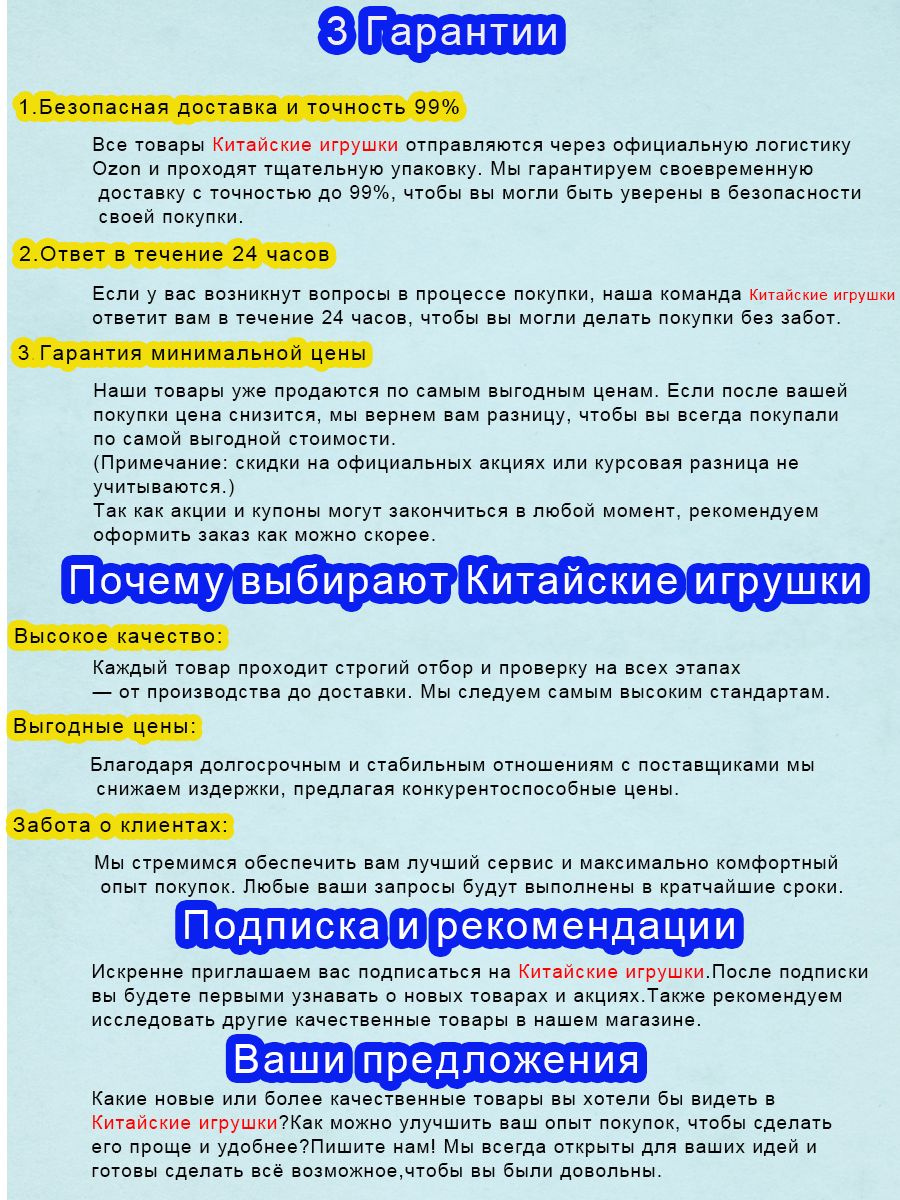 Пожалуйста, убедитесь, что покупаете у официального продавца