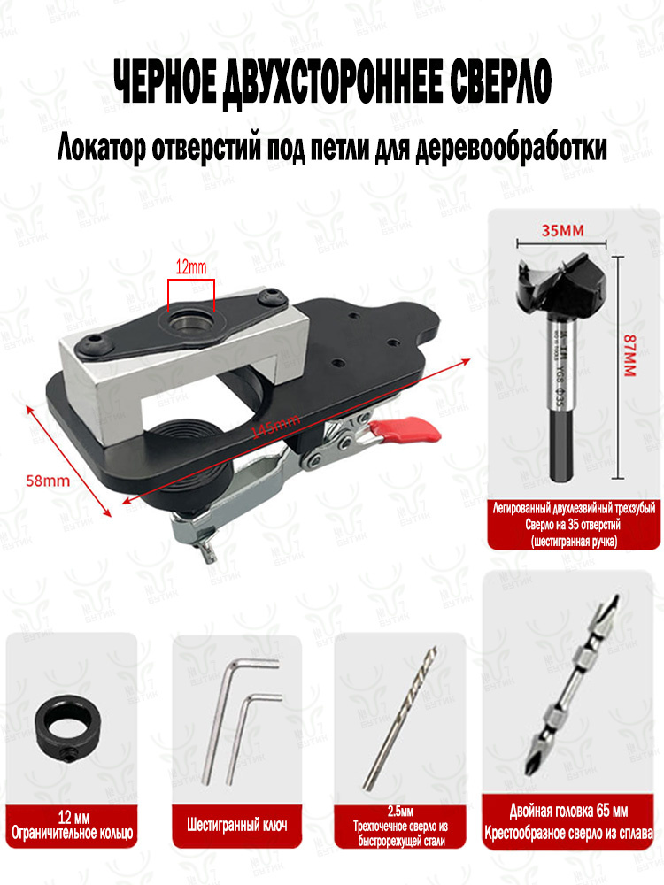 Плотницкий шаблон для установки петель, 35 мм шаблон для вставки ...